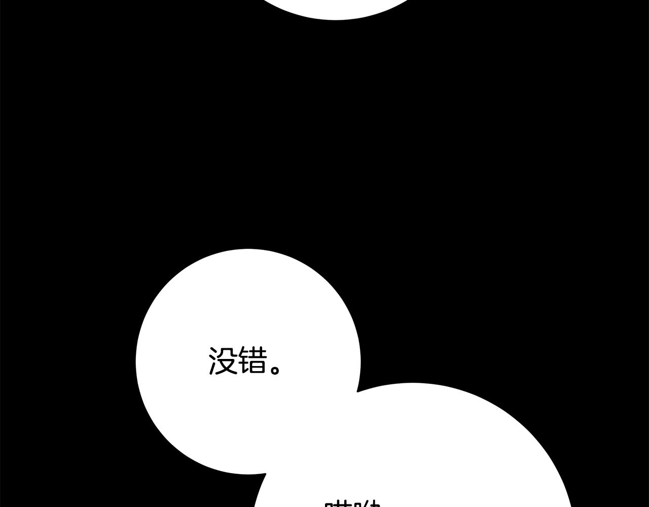 第23话 守护你65