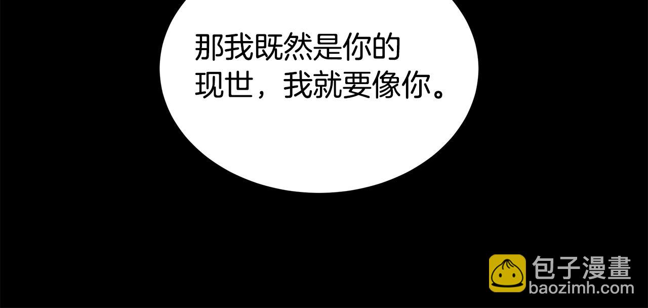 第23话 守护你70