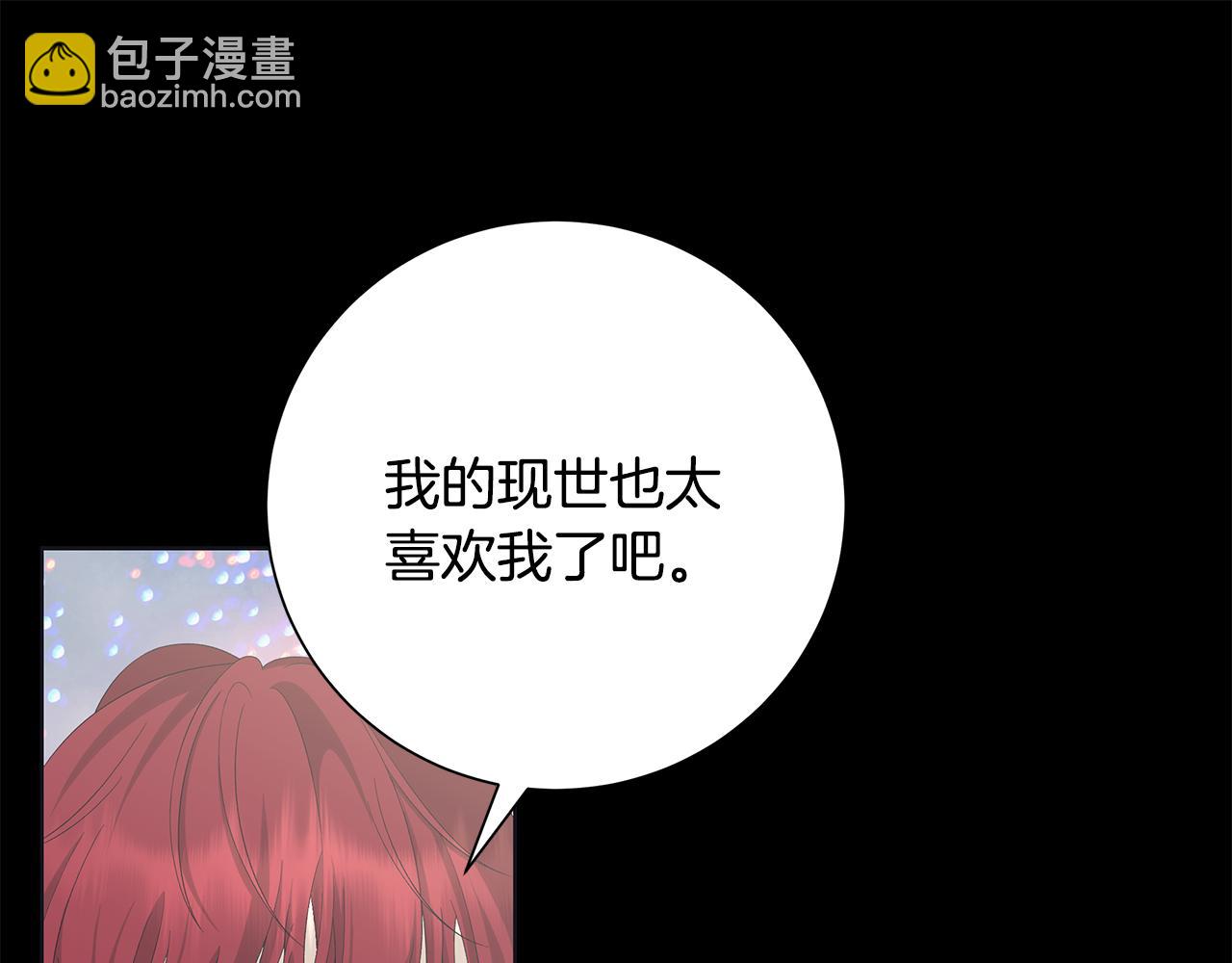 第23话 守护你71