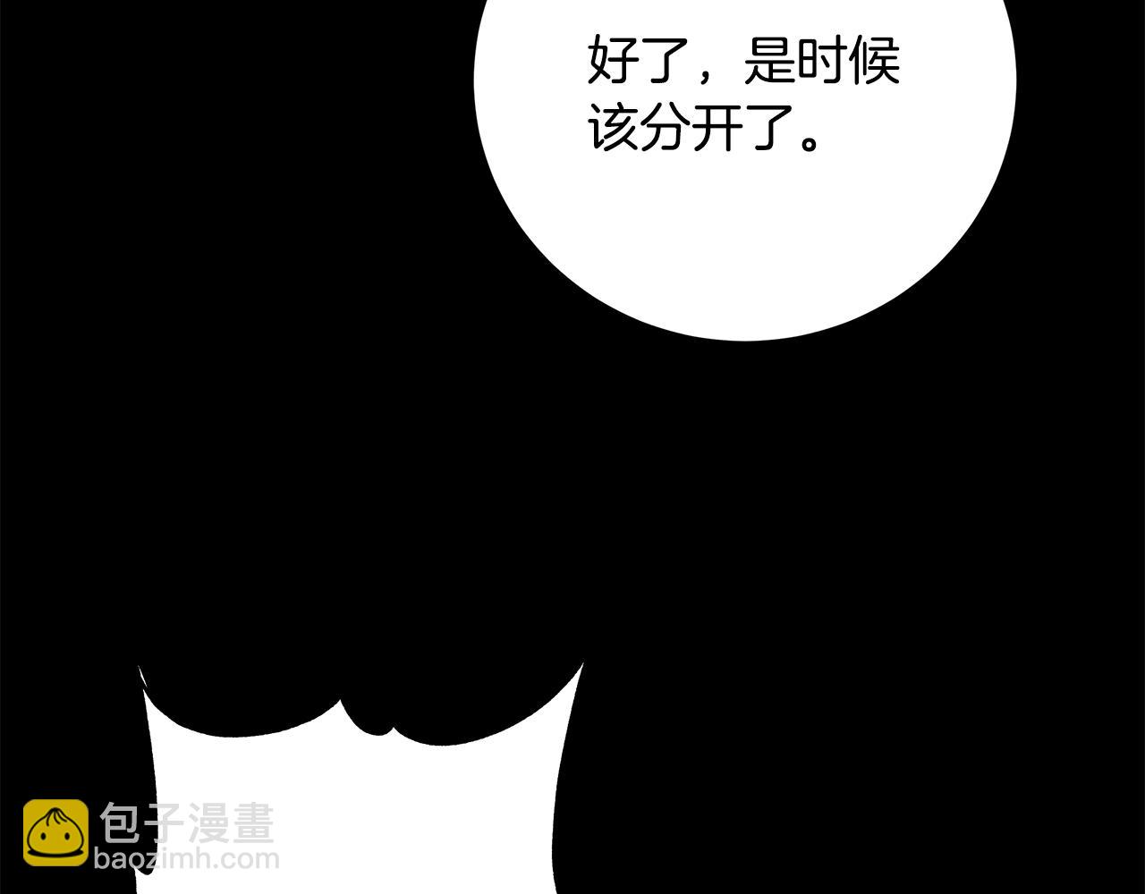 第23话 守护你82
