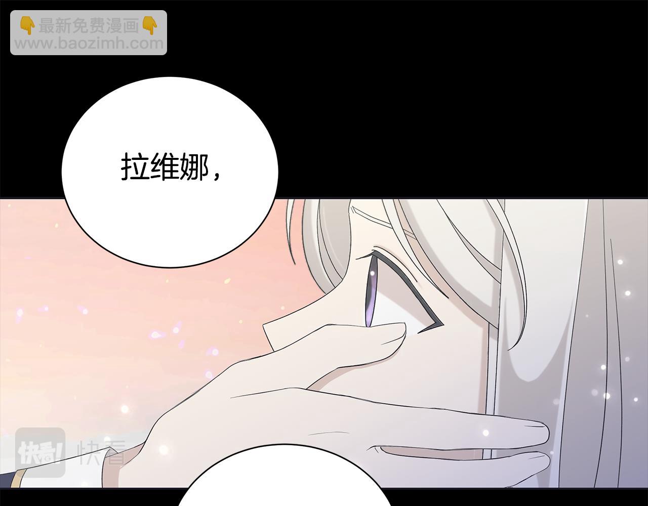 第23话 守护你86