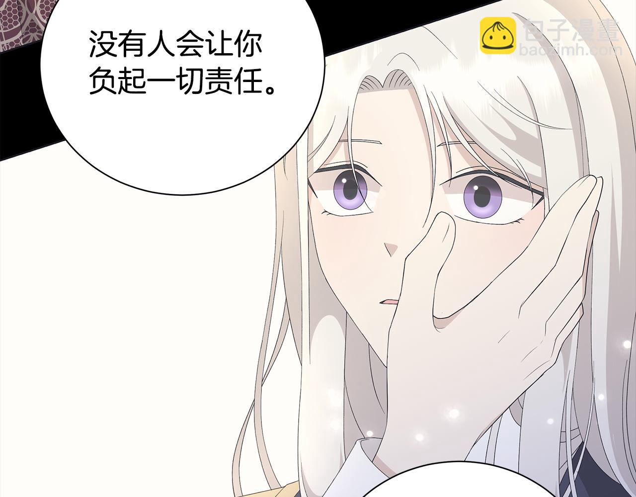 第23话 守护你89