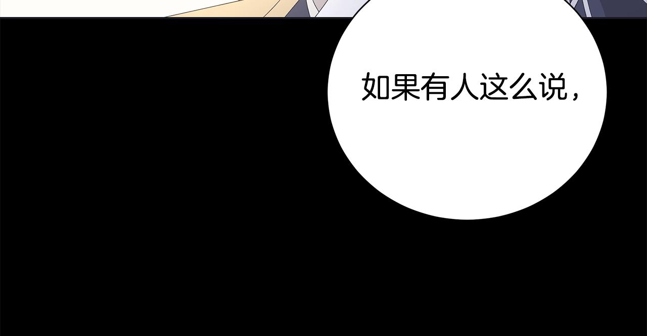 第23话 守护你90