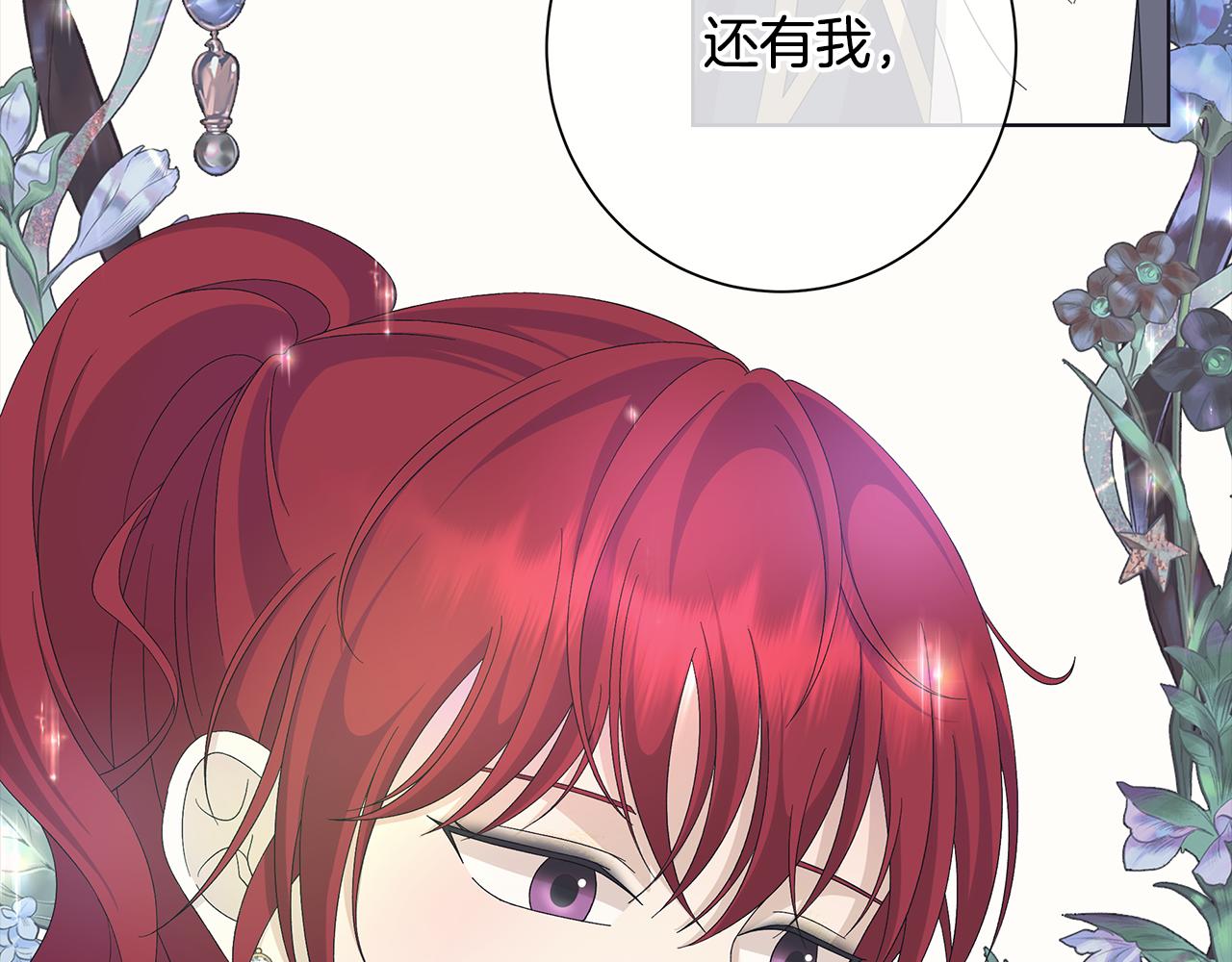 第23话 守护你93