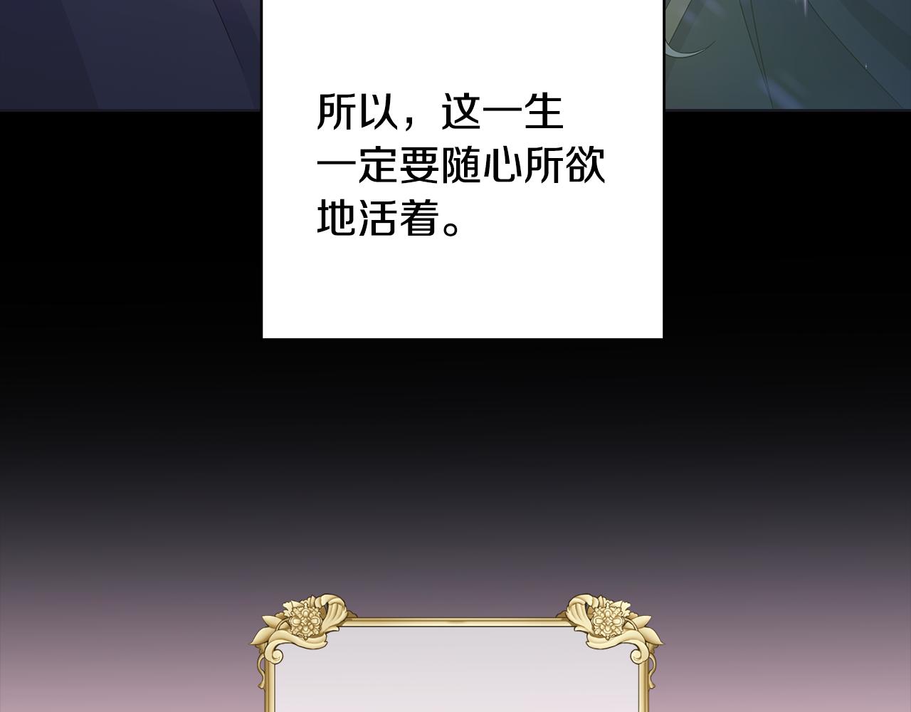 第23话 守护你97