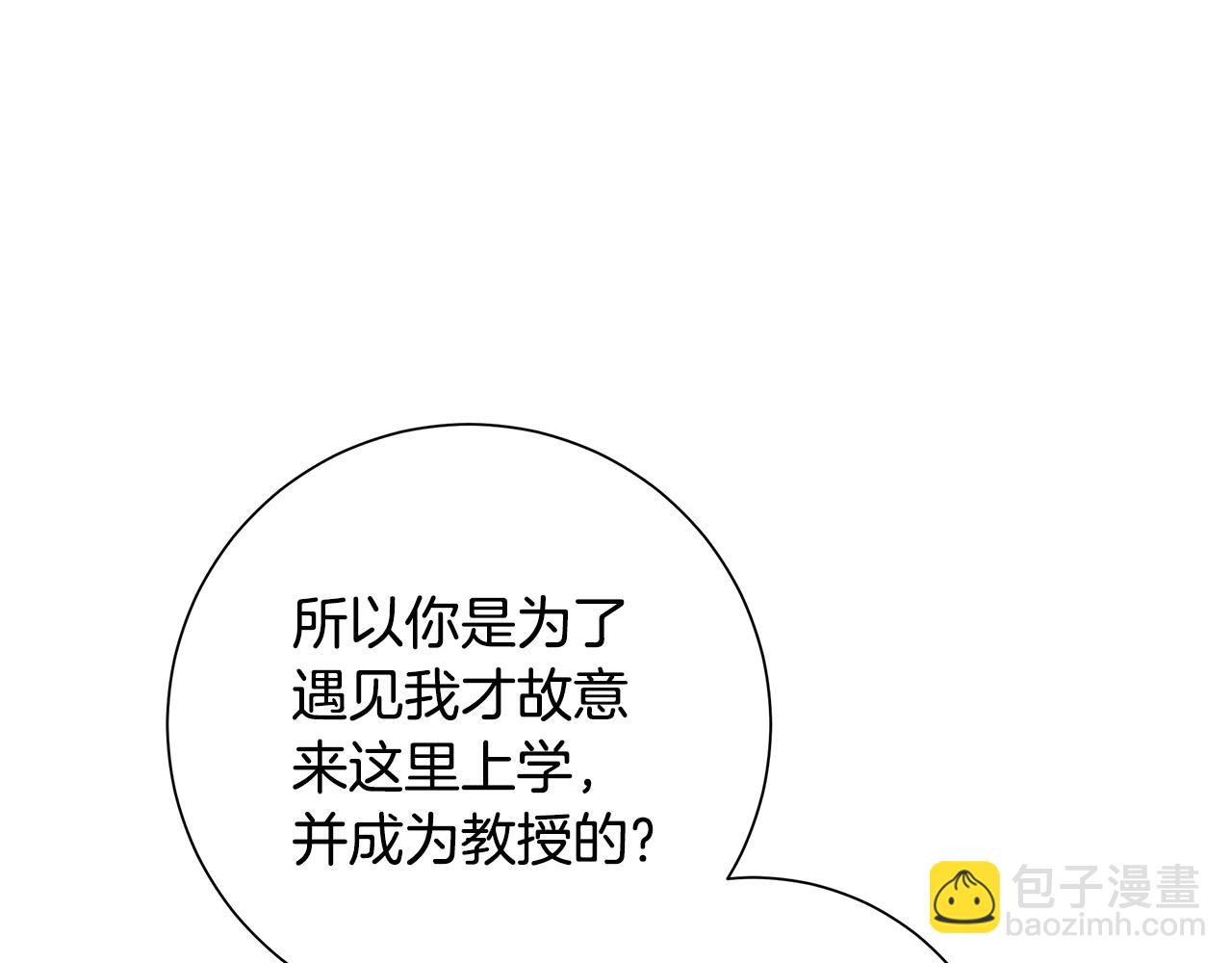 第24话 坦白100