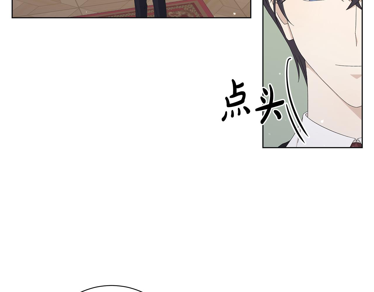 第24话 坦白102