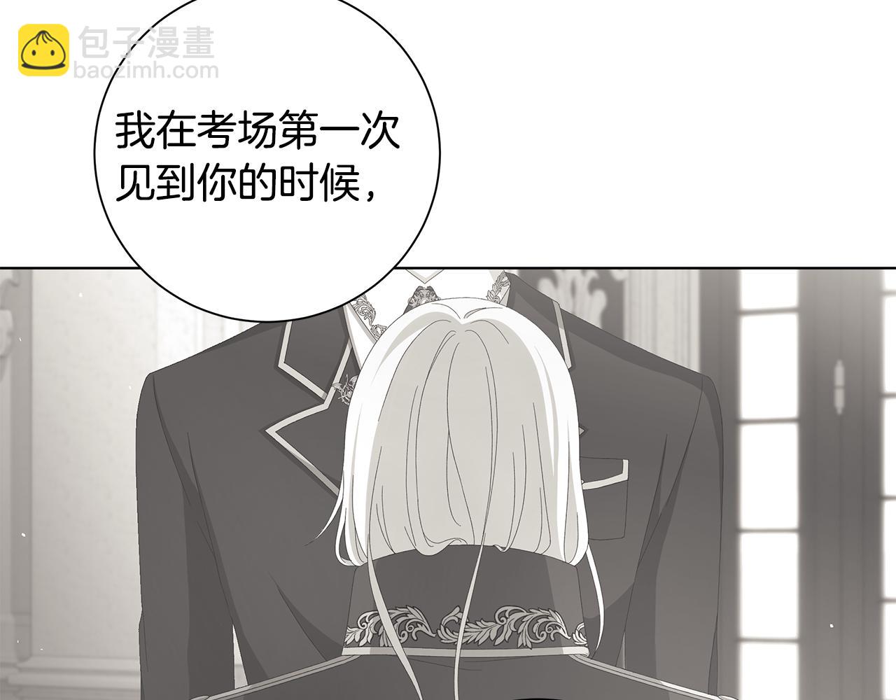 第24话 坦白103