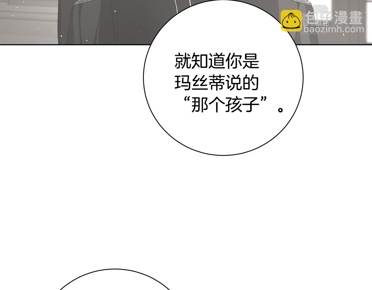第24话 坦白108