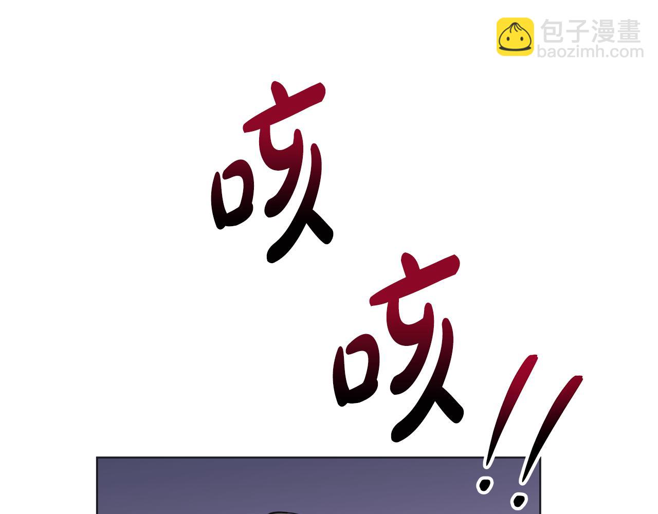 第24话 坦白11