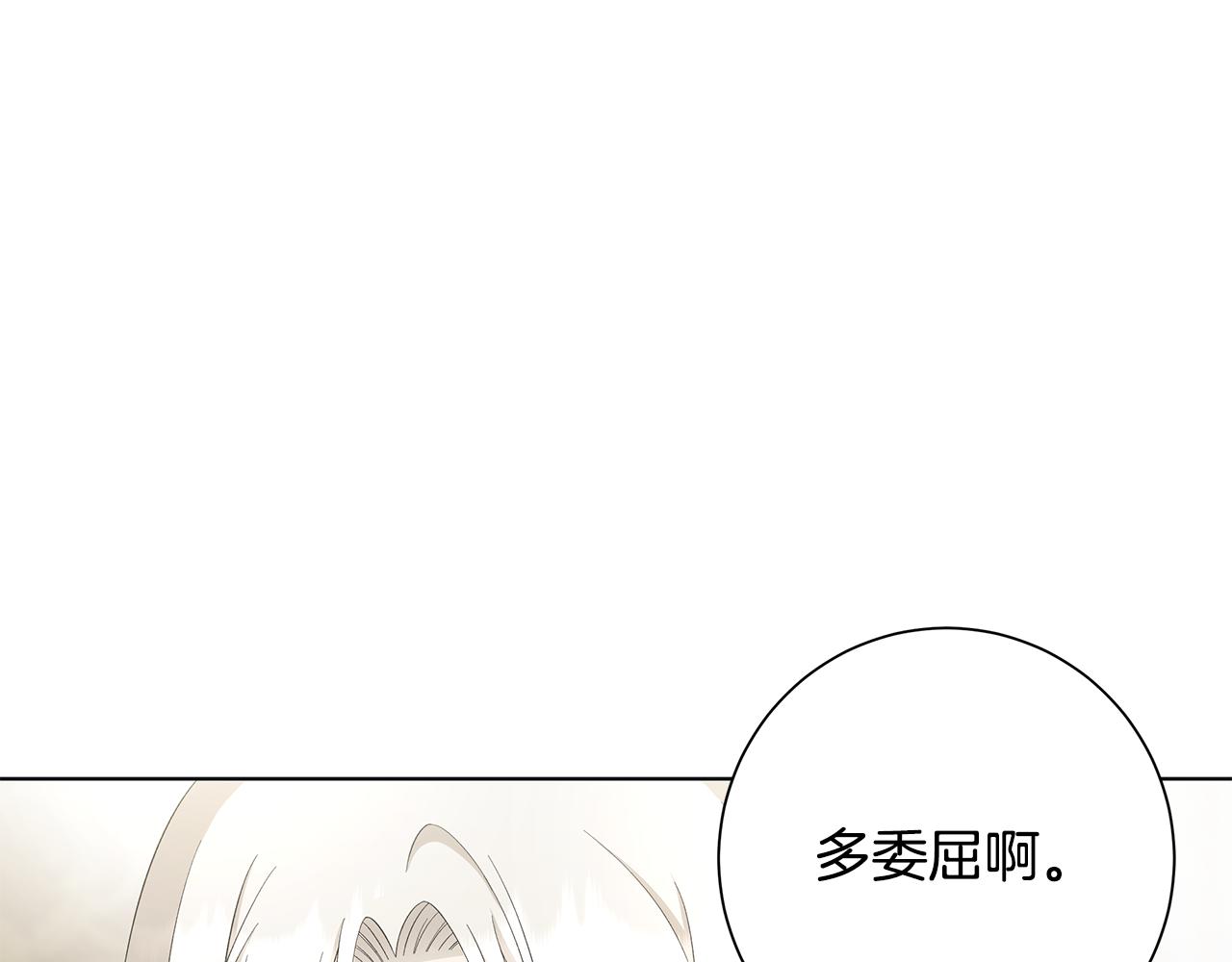 第24话 坦白112