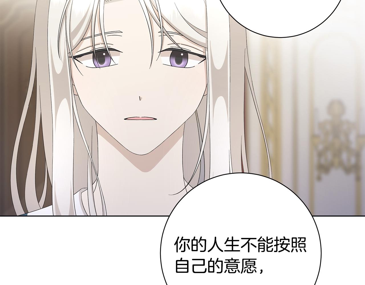 第24话 坦白113