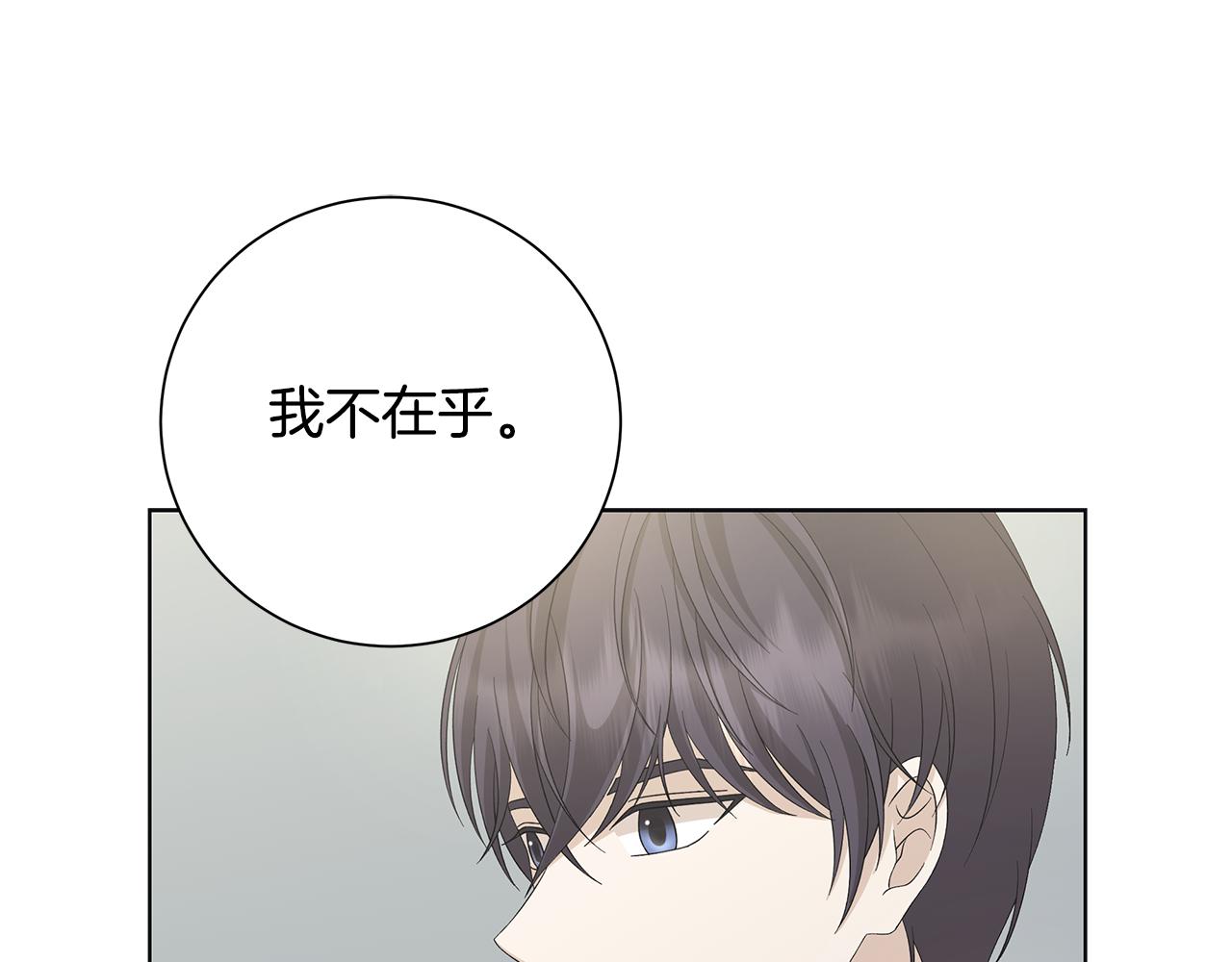 第24话 坦白116