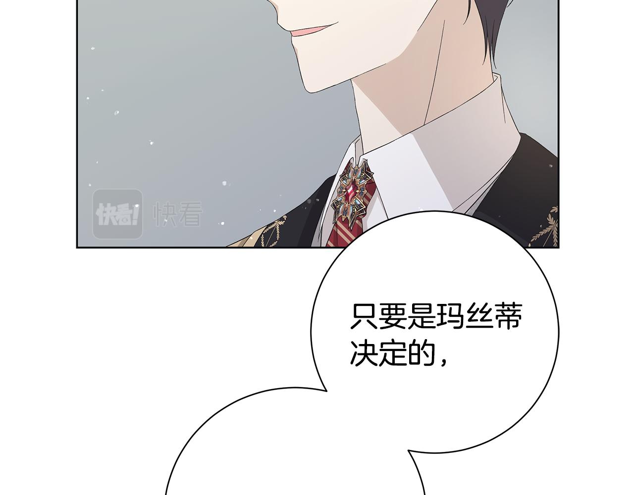 第24话 坦白117