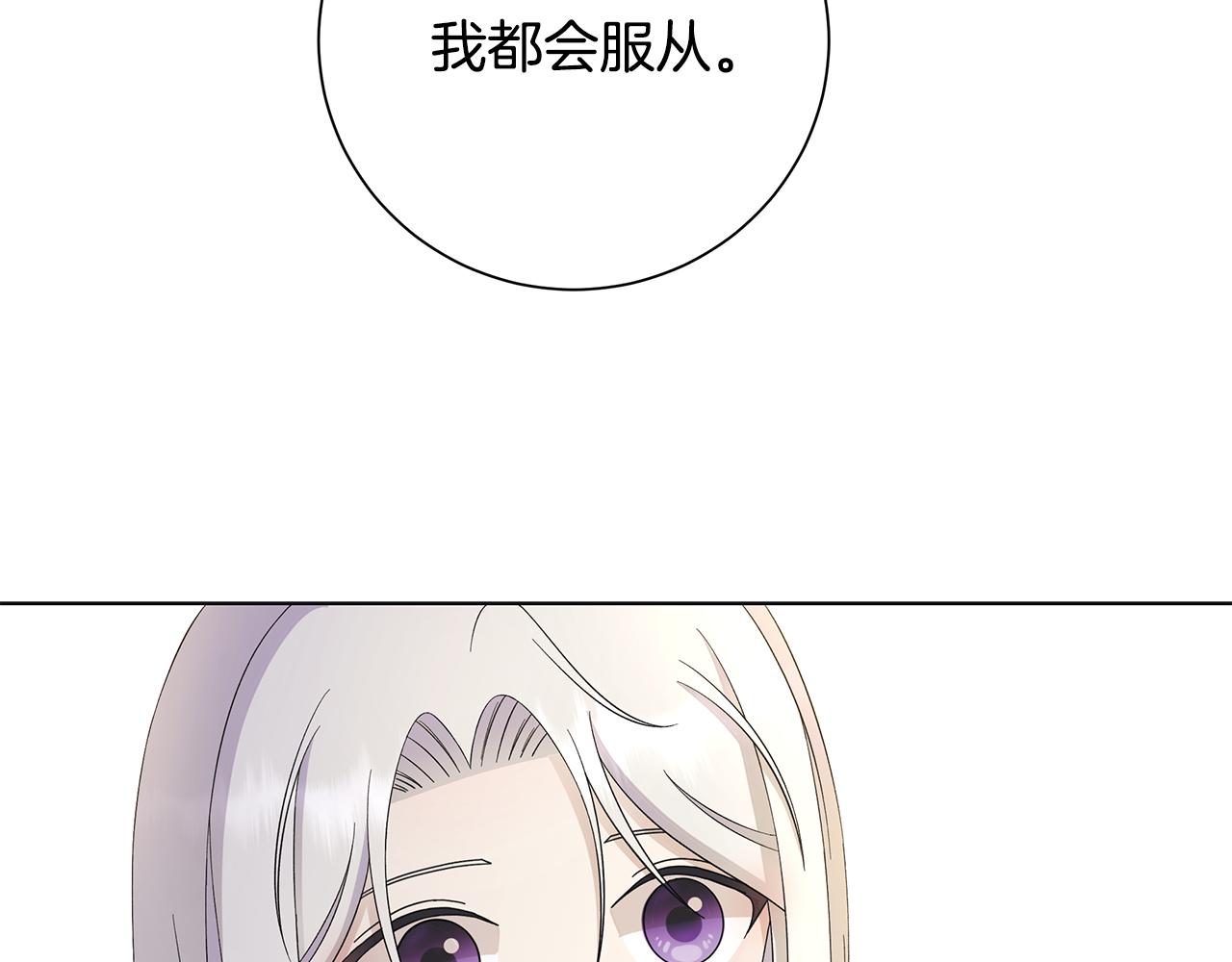第24话 坦白118