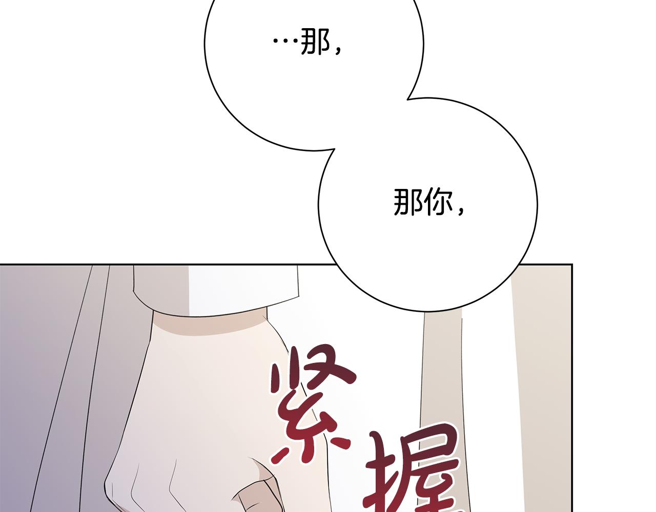 第24话 坦白120