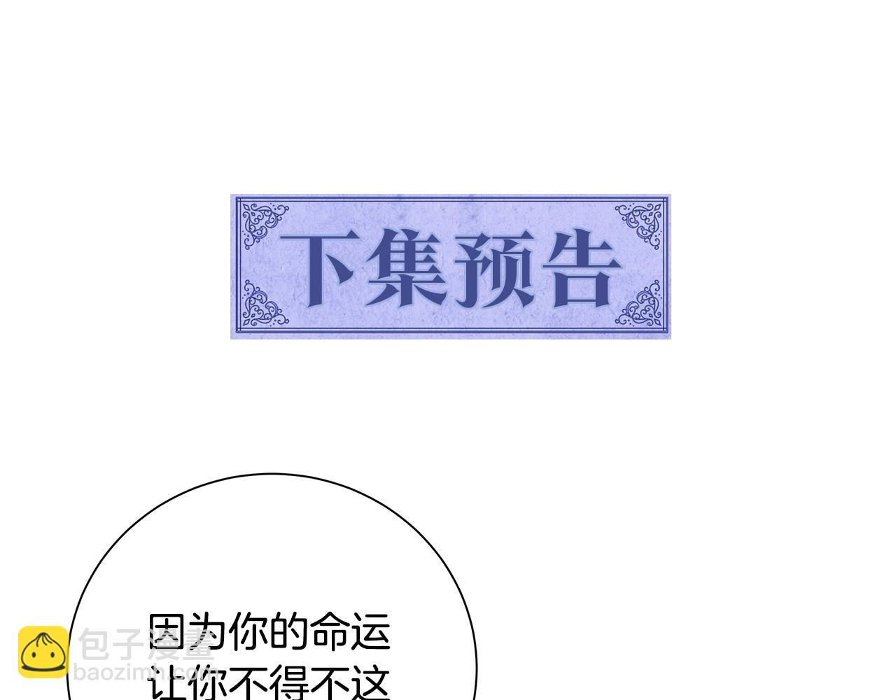 第24话 坦白126