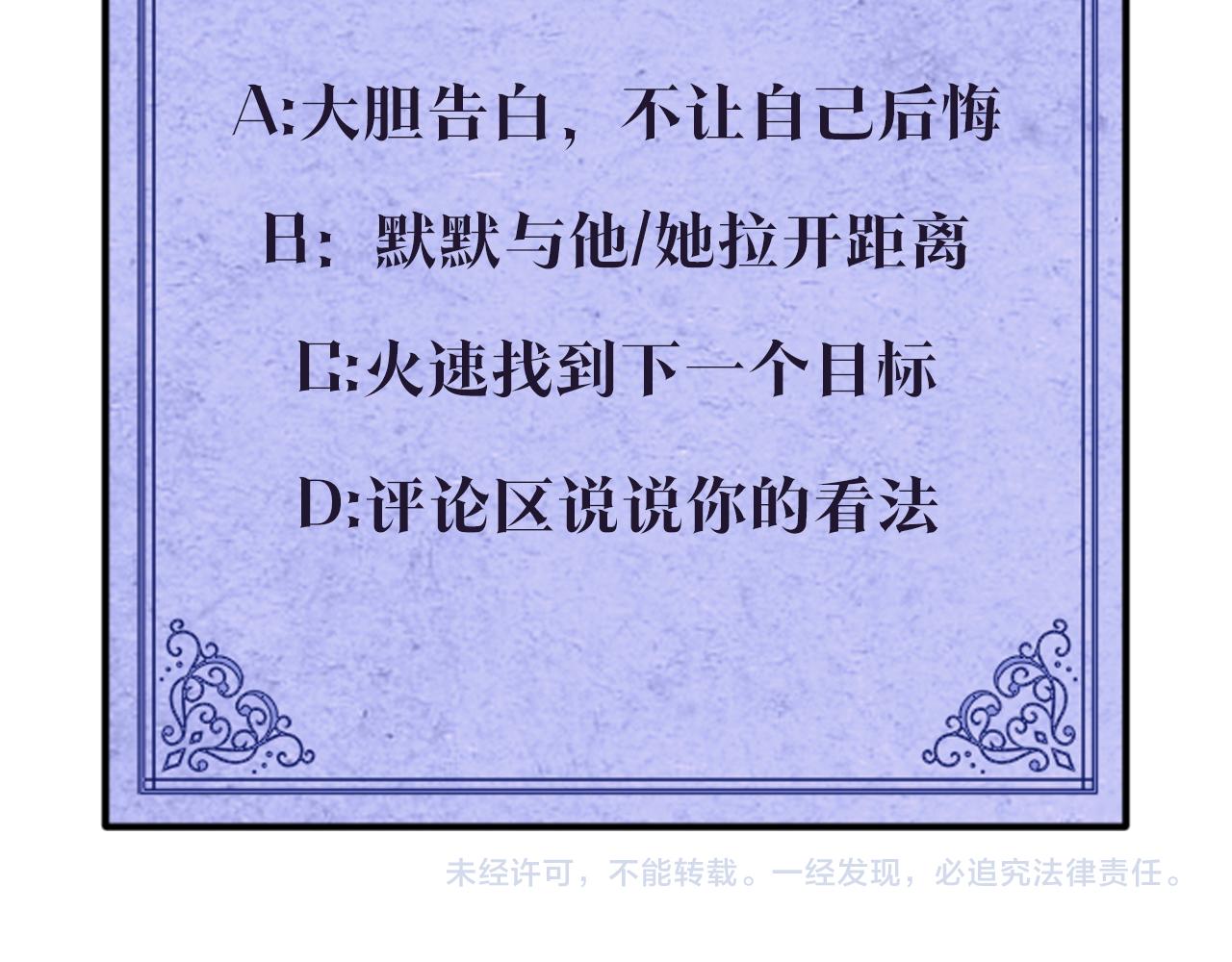 第24话 坦白136