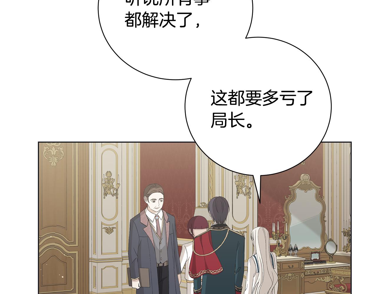 第24话 坦白20