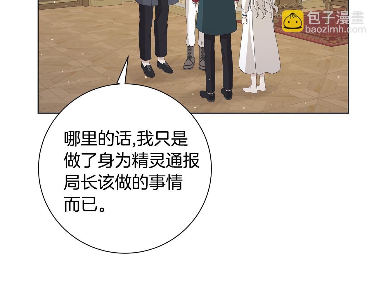 第24话 坦白21