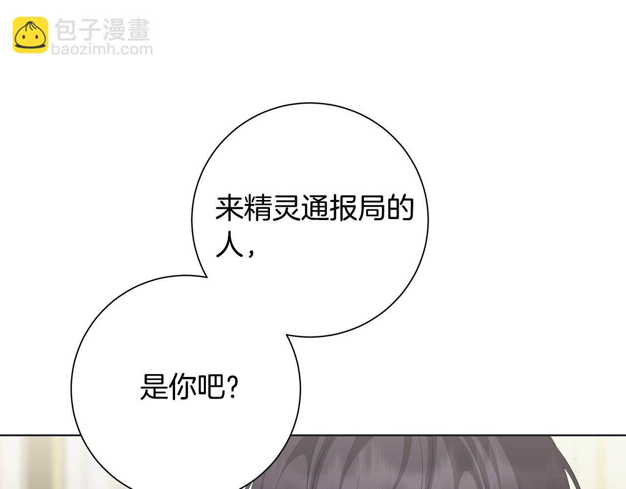 第24话 坦白34