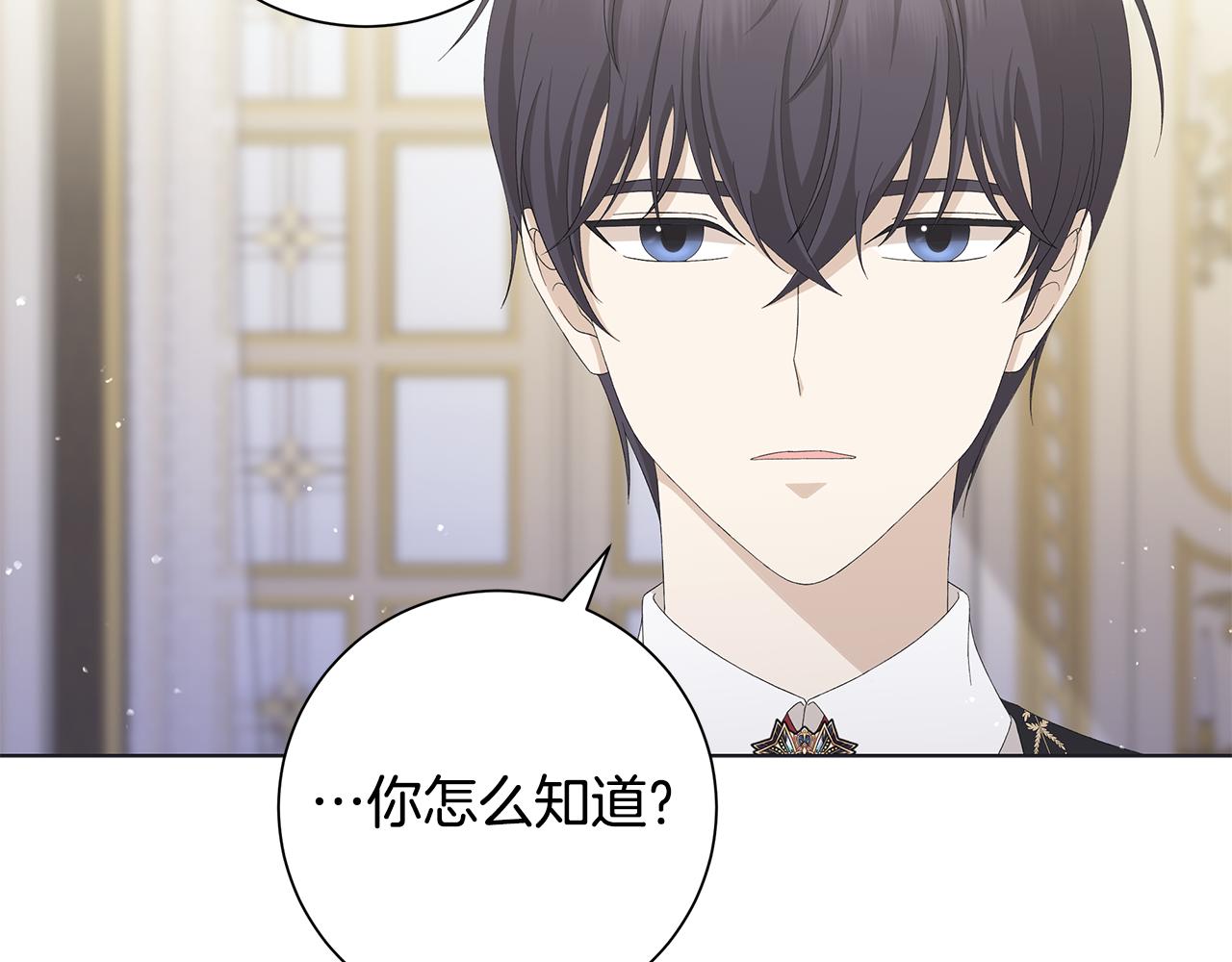 第24话 坦白35