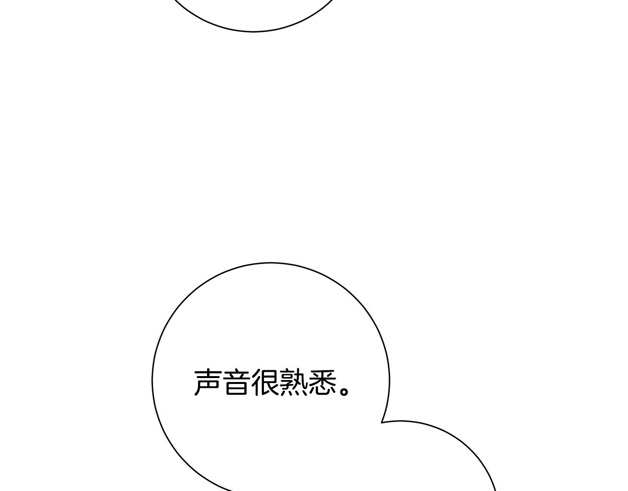 第24话 坦白36
