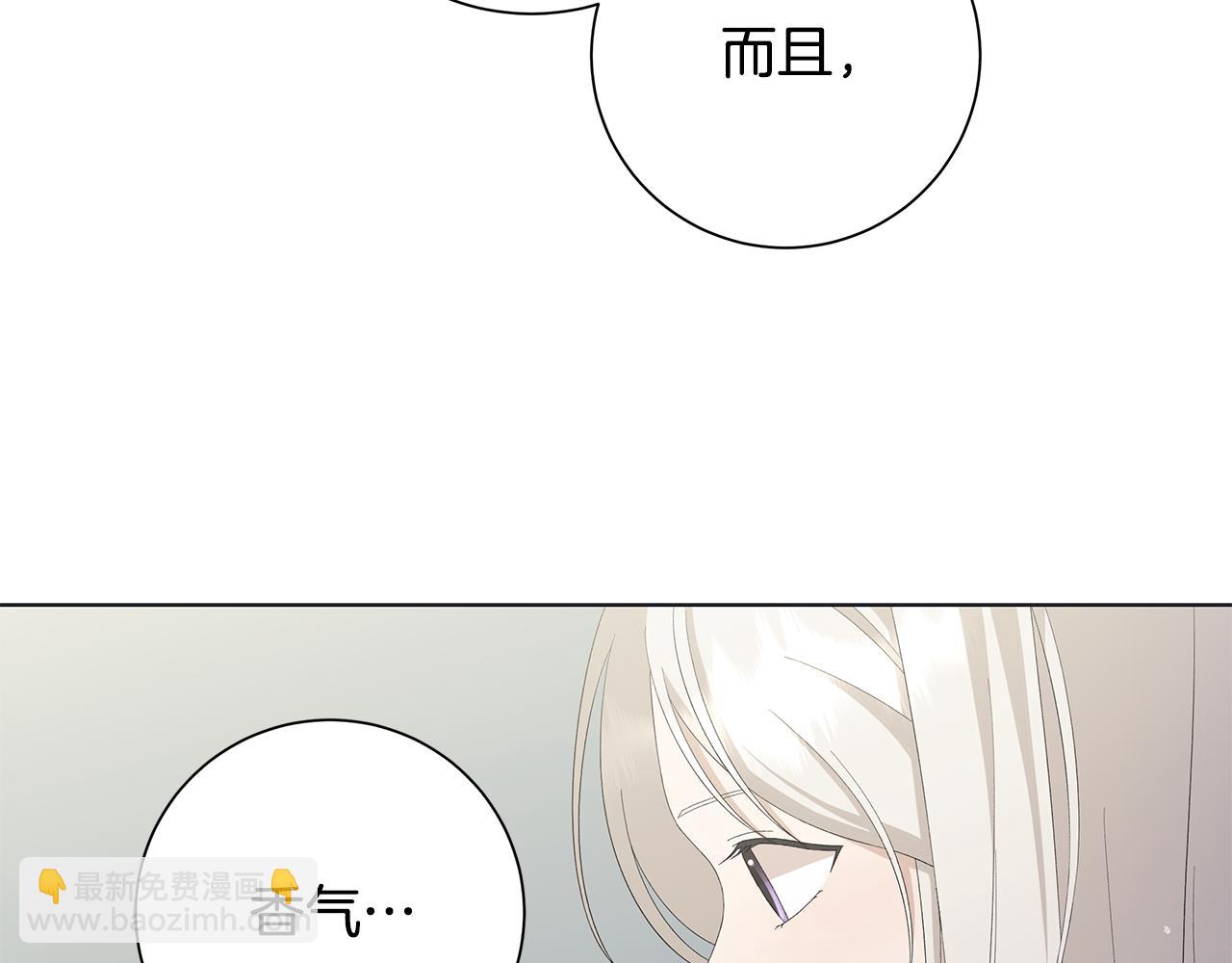 第24话 坦白37