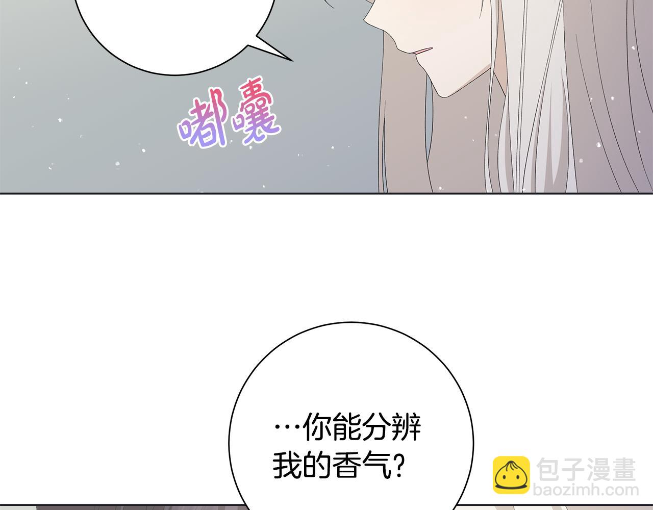 第24话 坦白38
