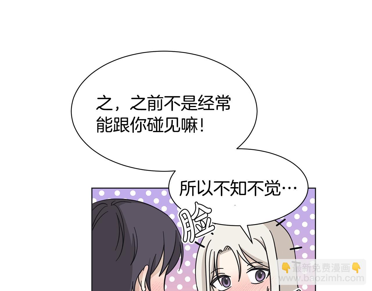 第24话 坦白40
