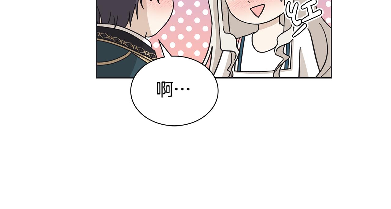 第24话 坦白41