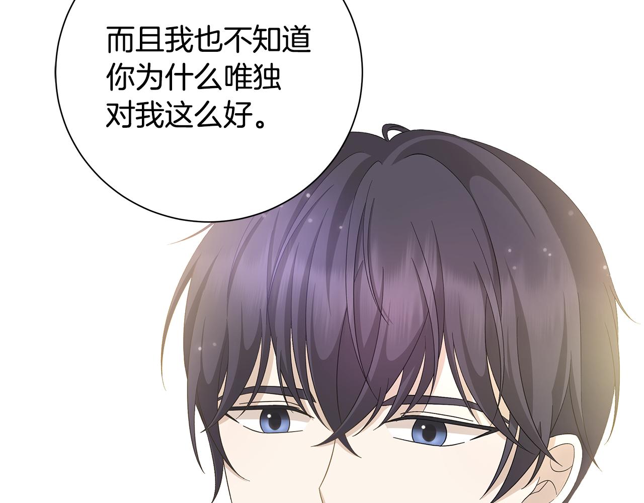第24话 坦白47