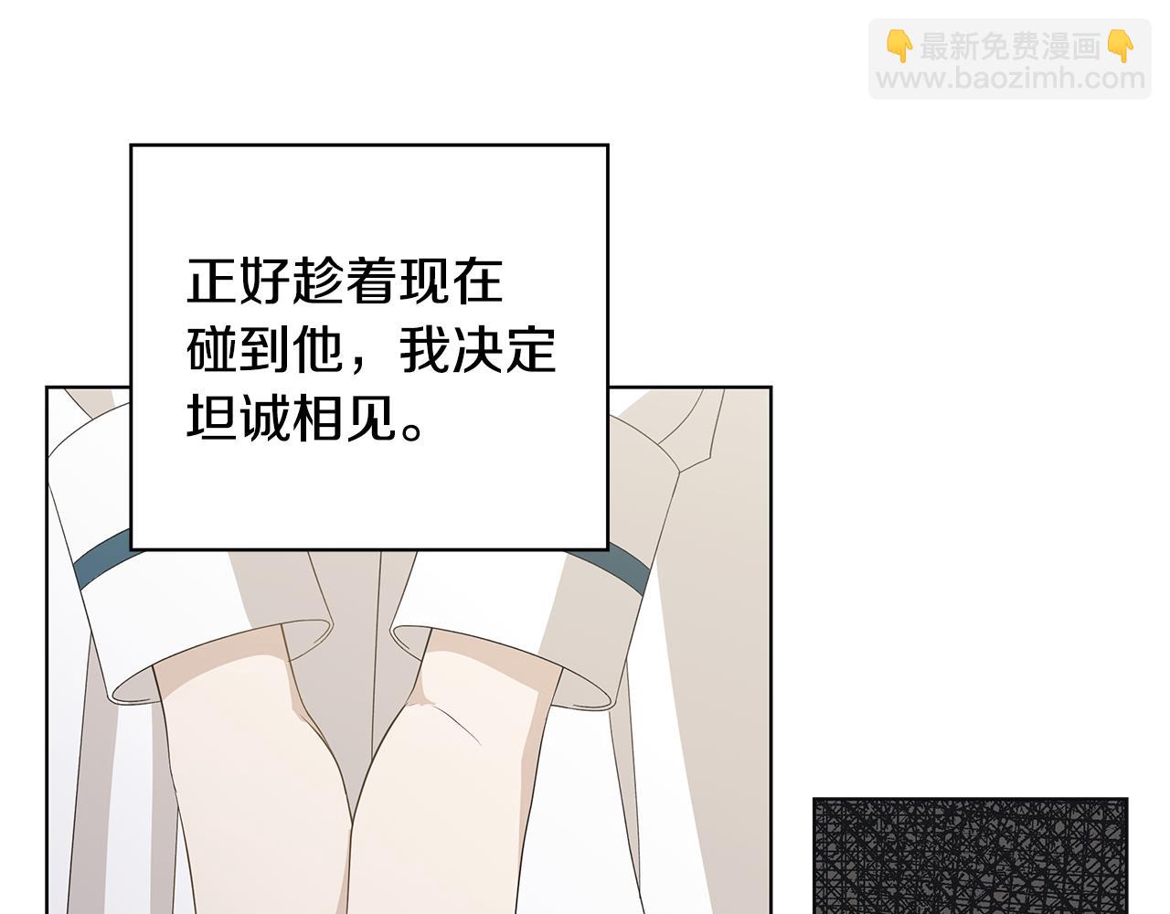 第24话 坦白49