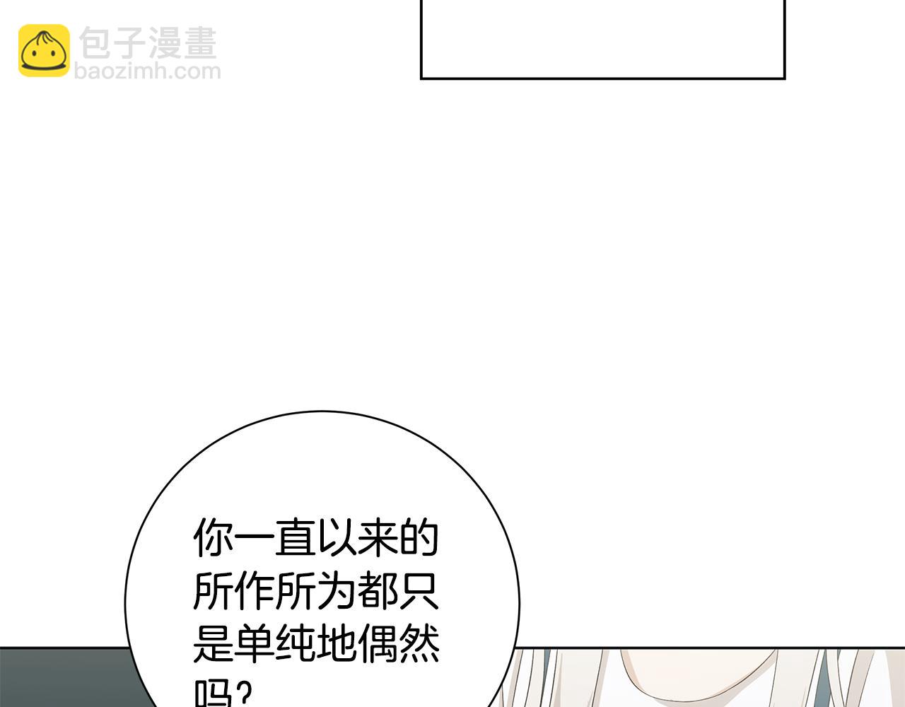 第24话 坦白55