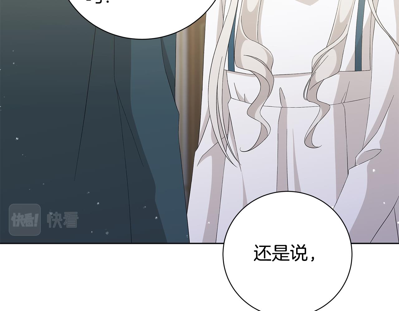 第24话 坦白56