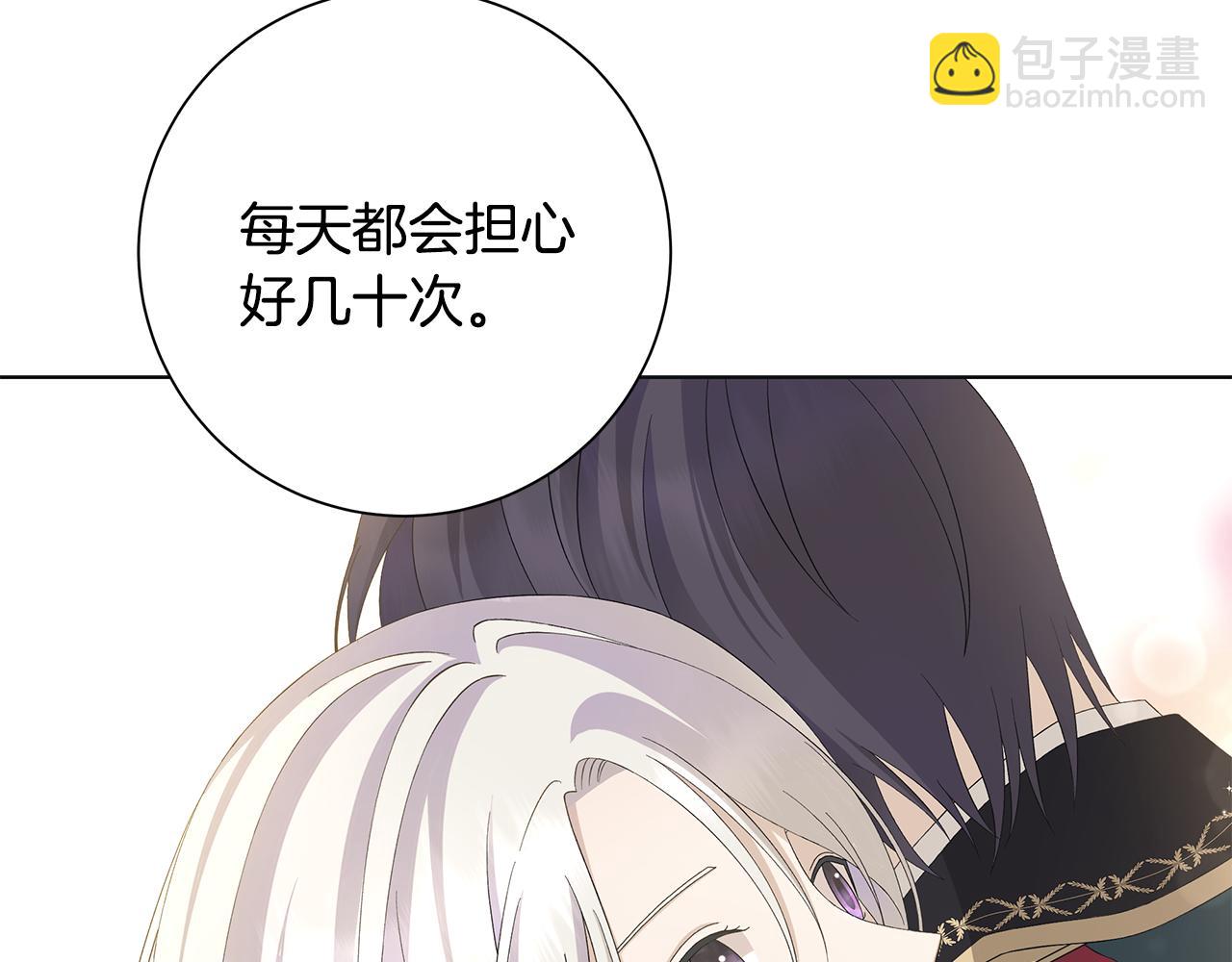 第24话 坦白6