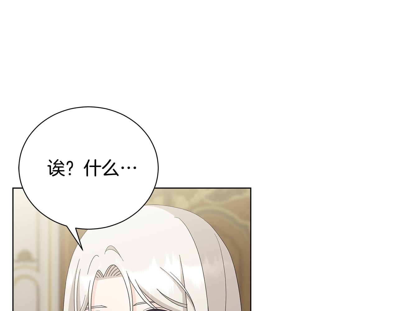 第24话 坦白65
