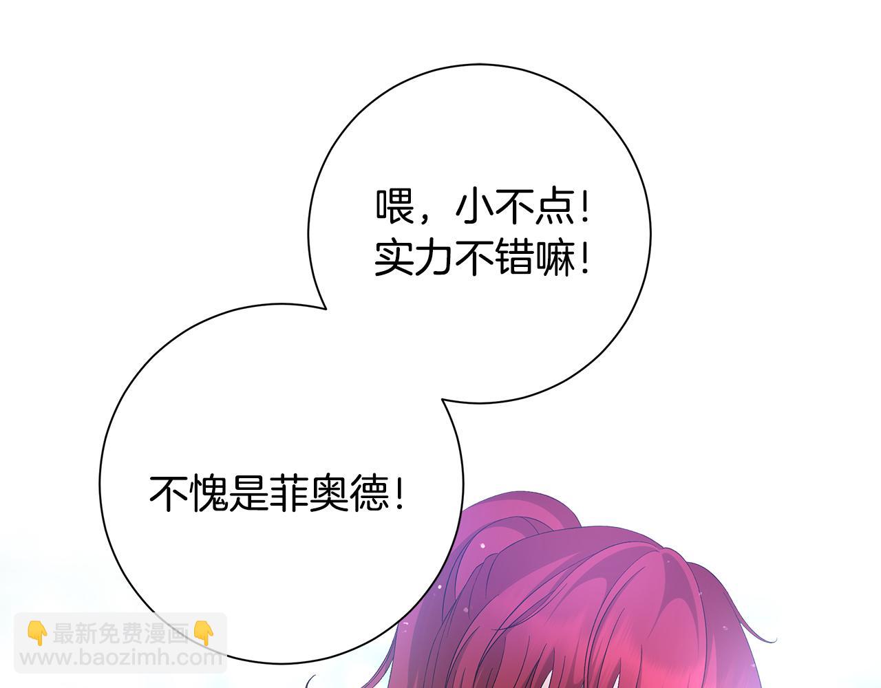 第24话 坦白68