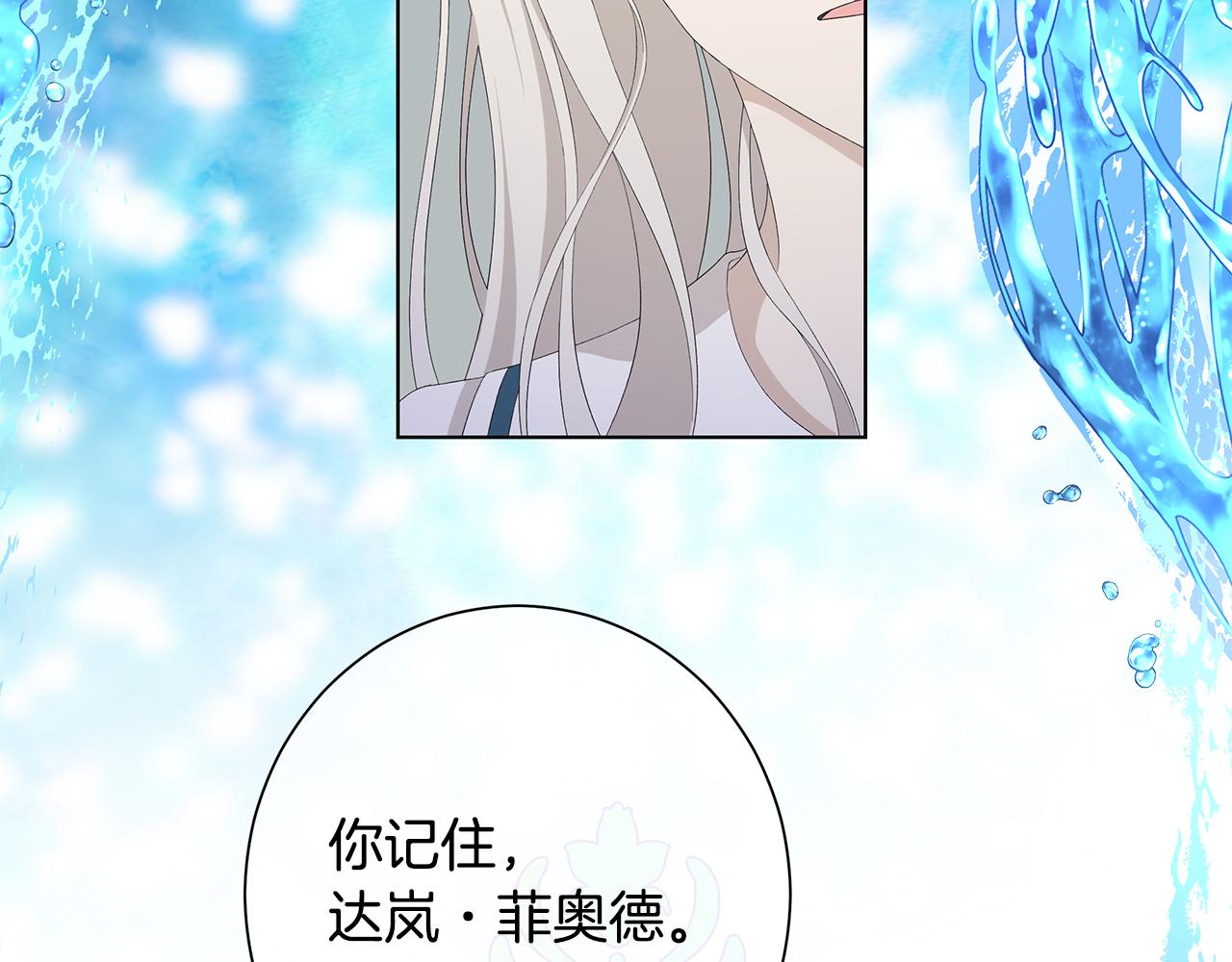 第24话 坦白73