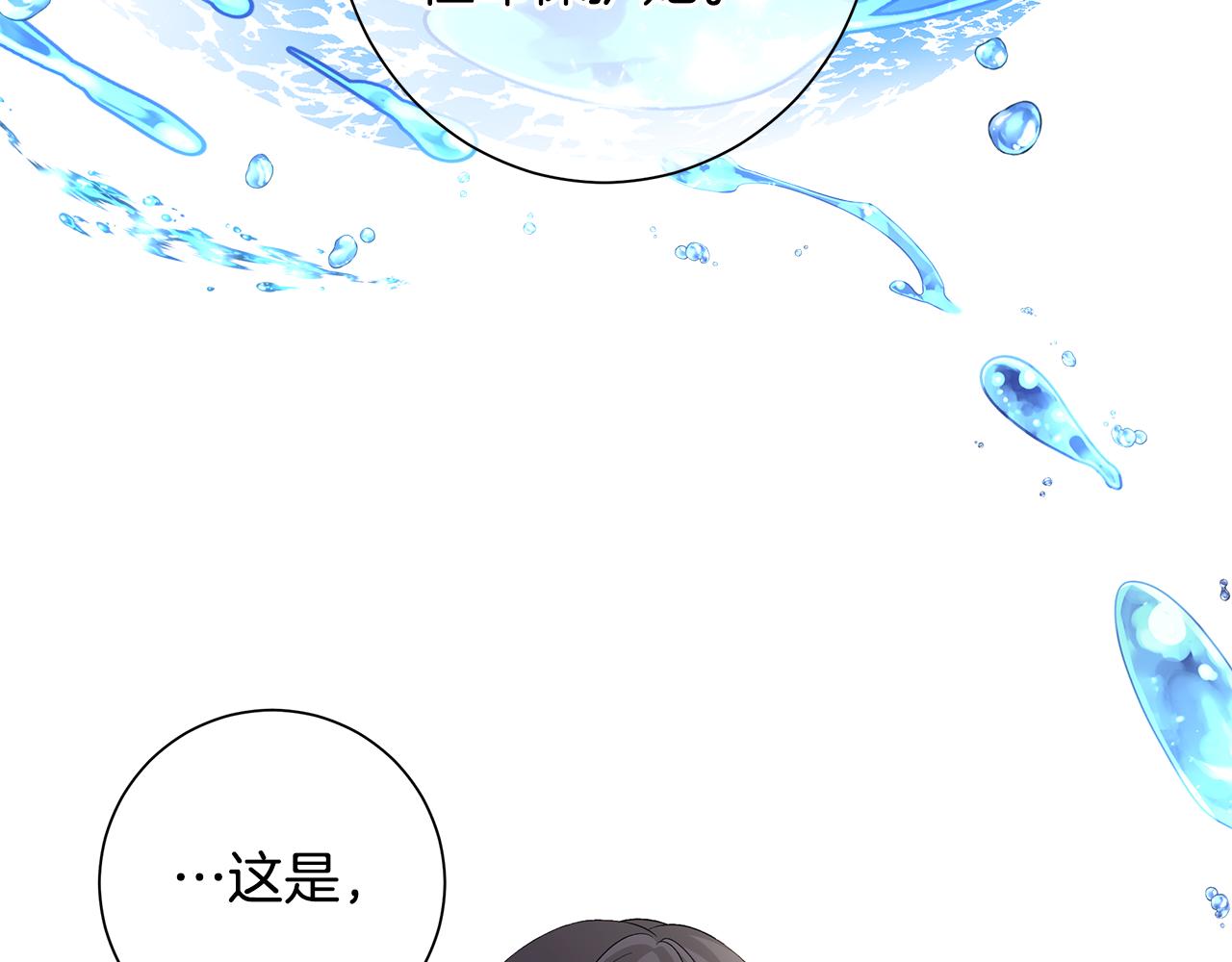 第24话 坦白79