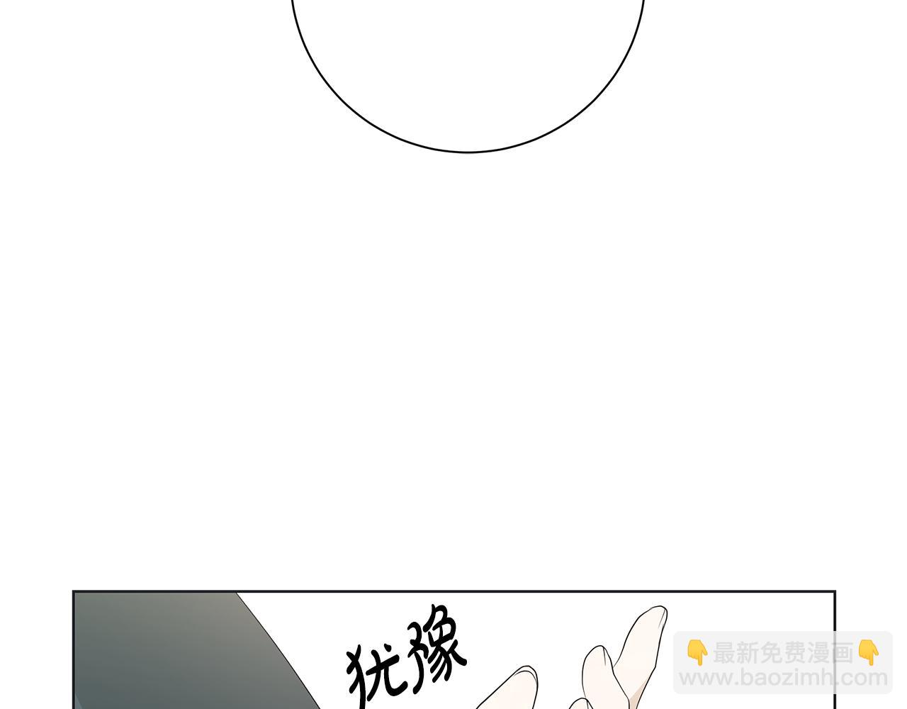 第24话 坦白8