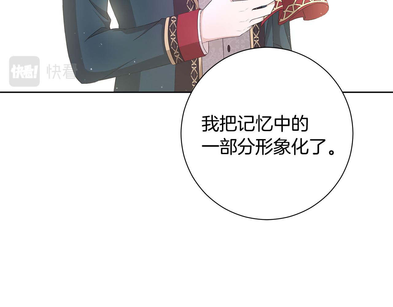 第24话 坦白81
