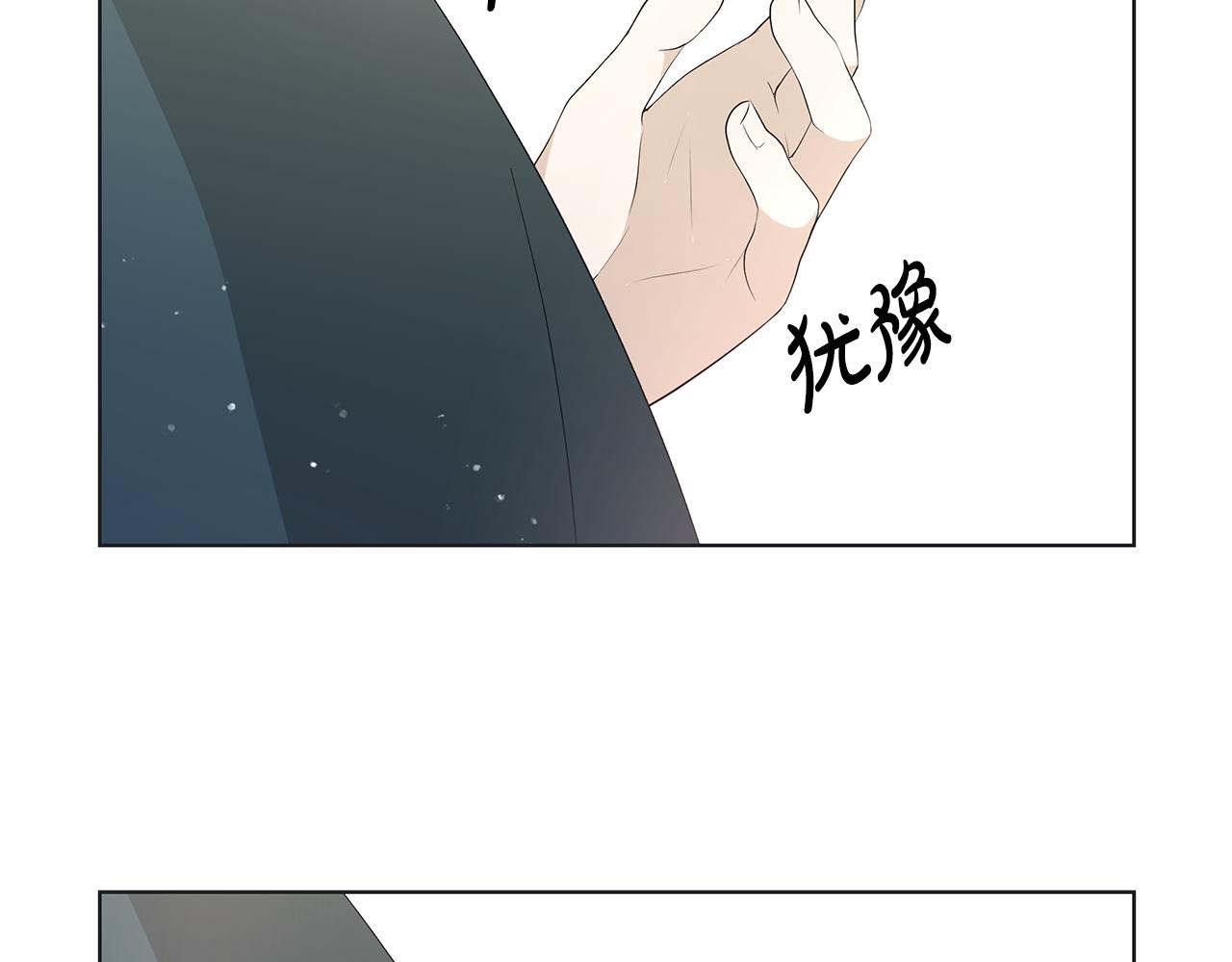 第24话 坦白9