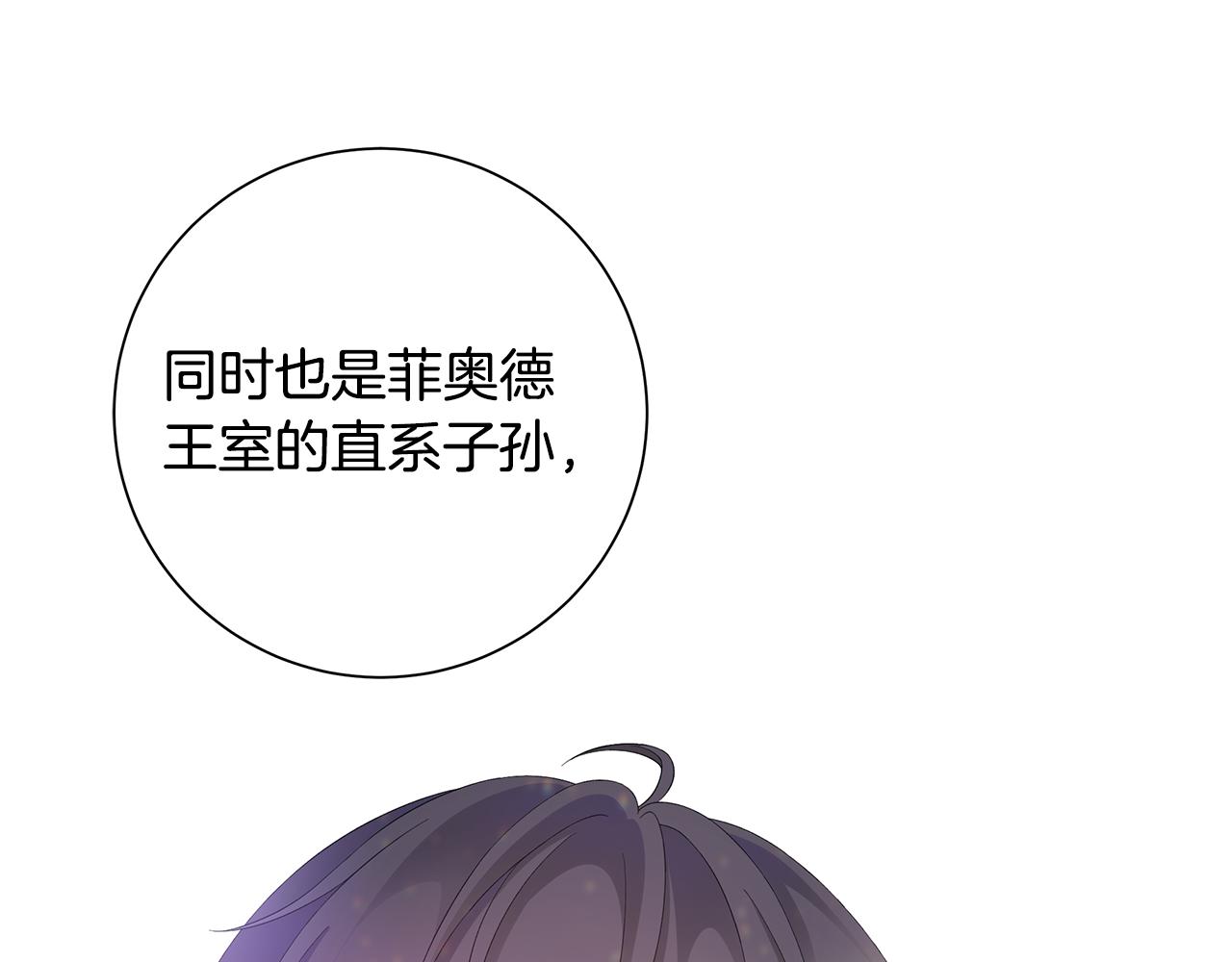 第24话 坦白90