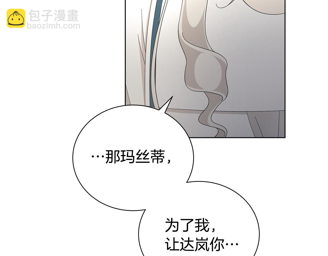第24话 坦白94