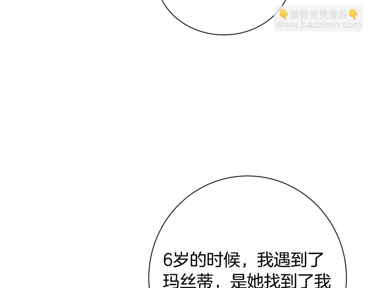第24话 坦白95