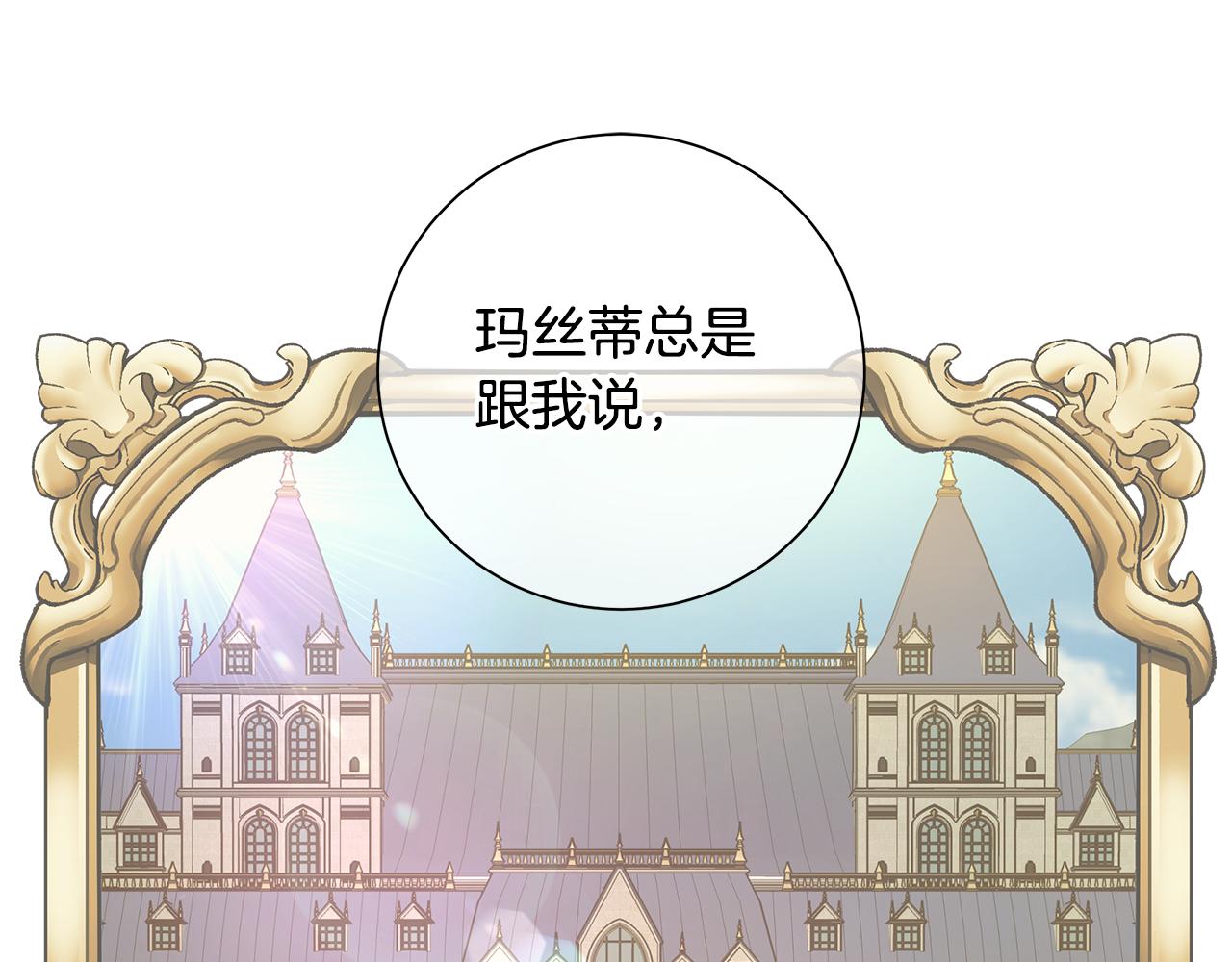第24话 坦白98