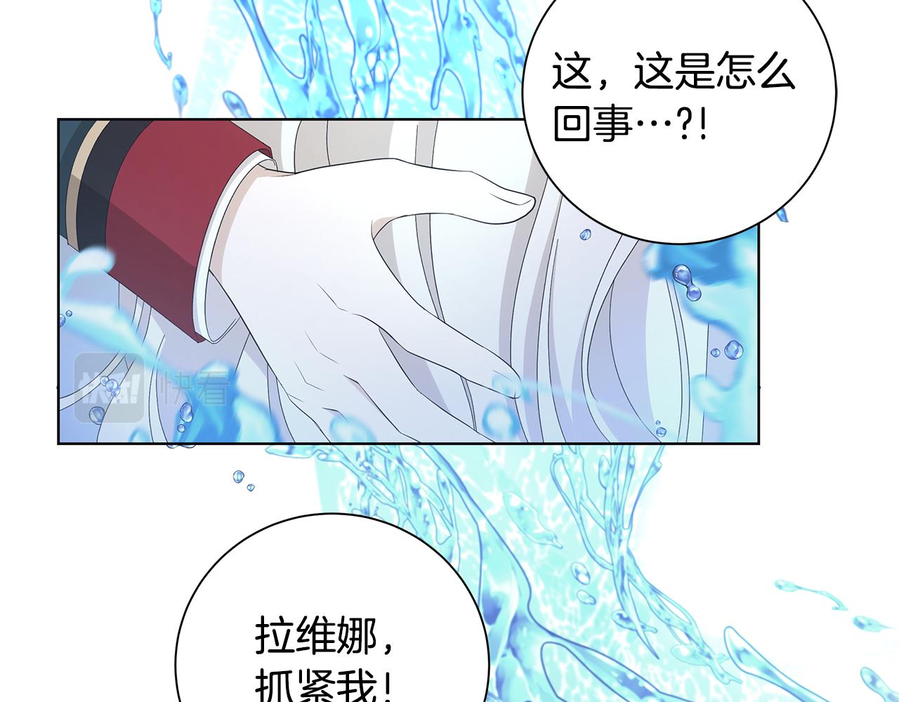 第25话 终成眷属104
