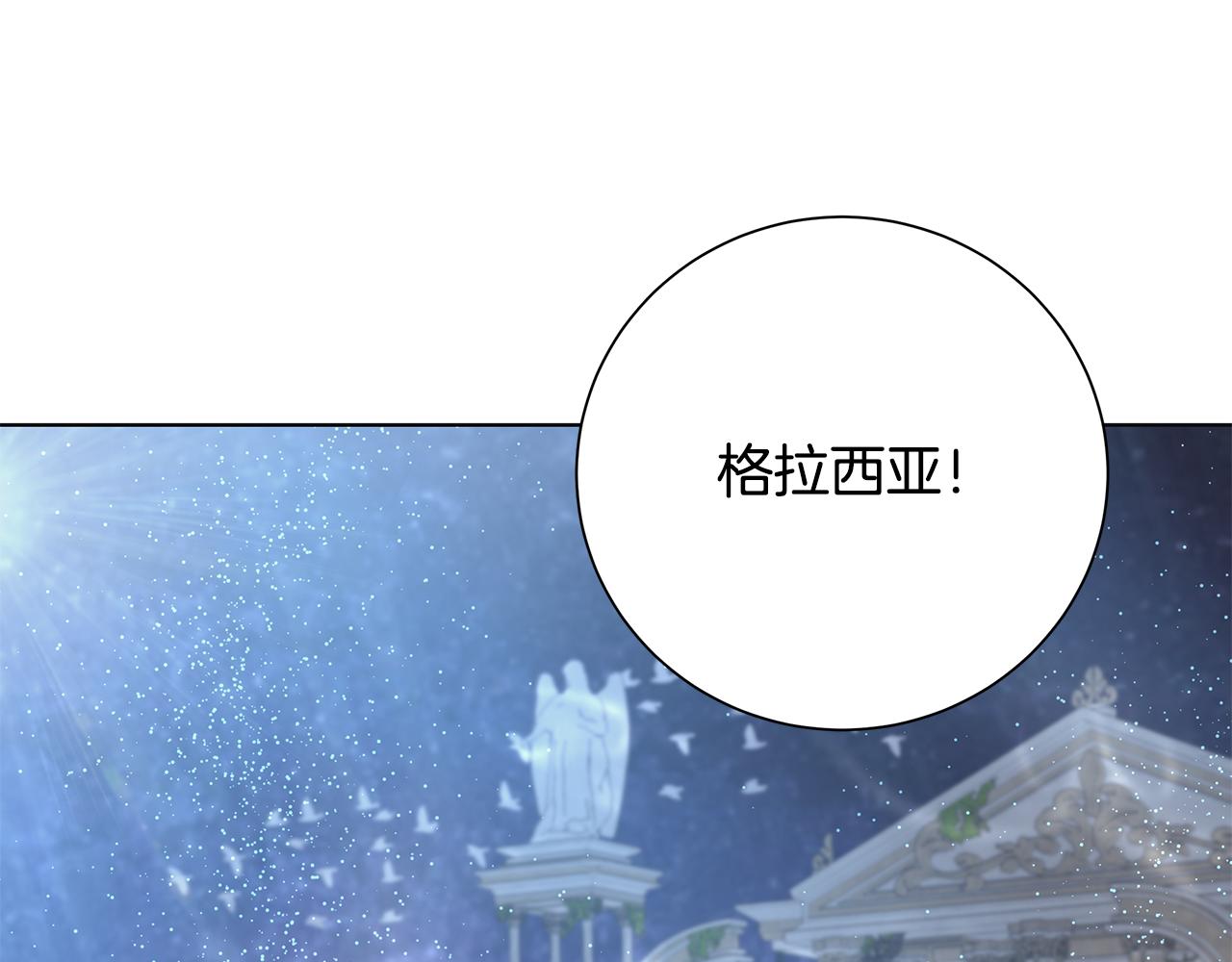 第25话 终成眷属111