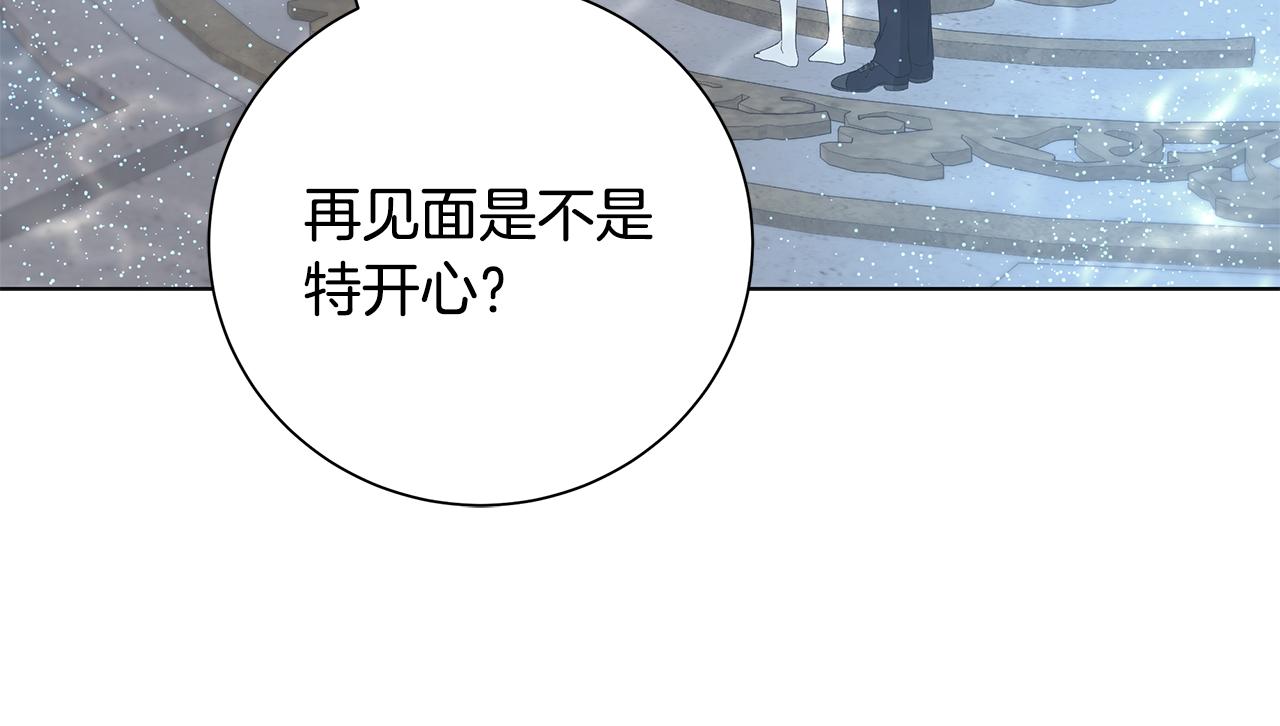第25话 终成眷属113